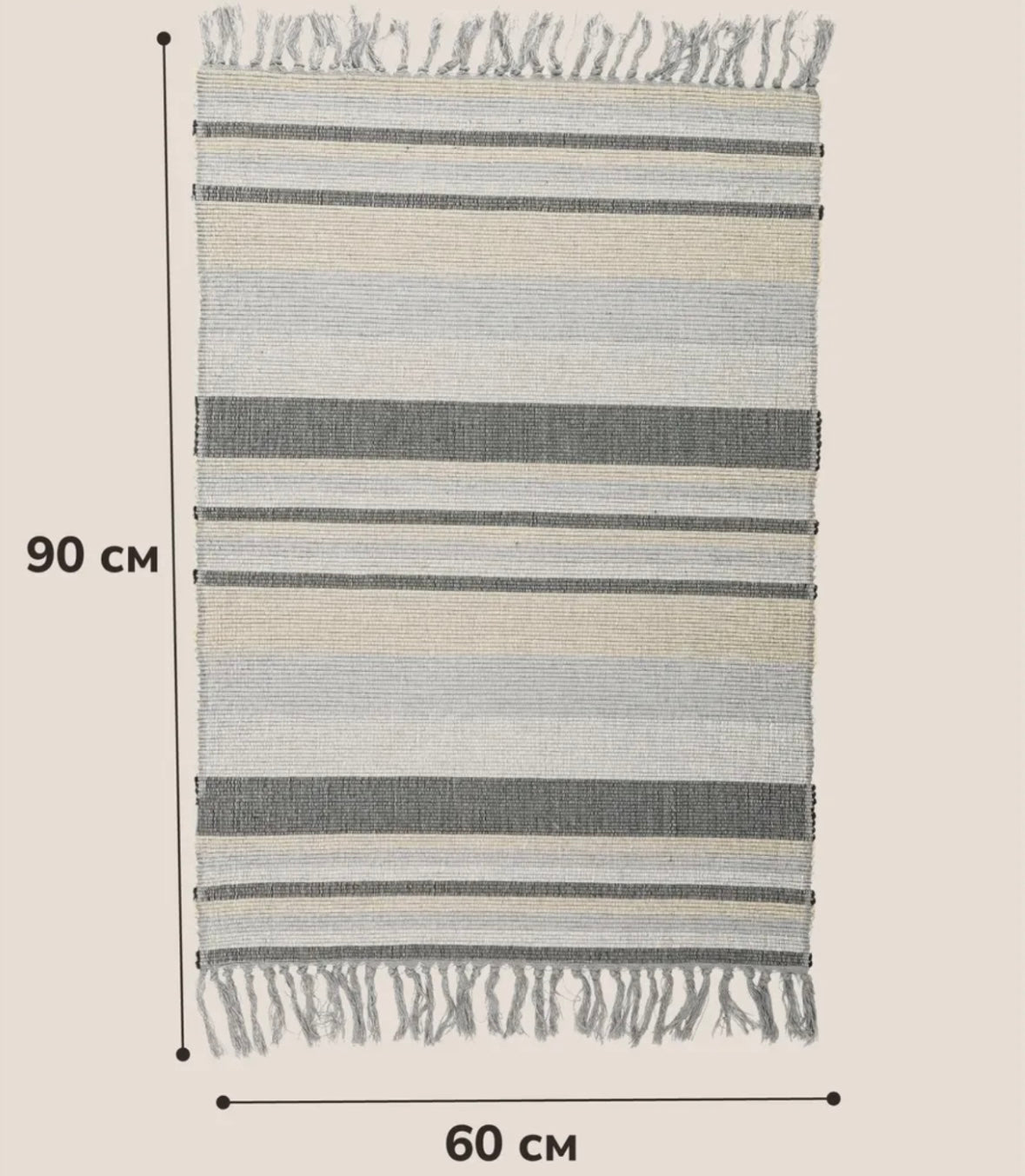 Cotton Rug