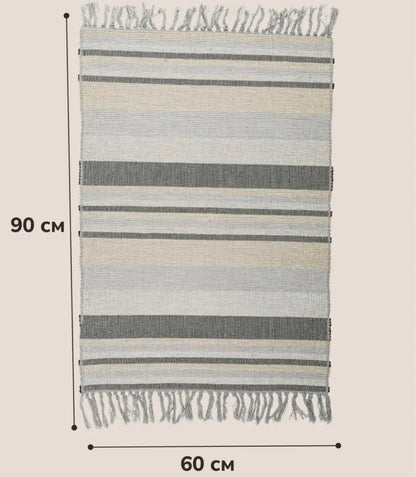 Cotton Rug